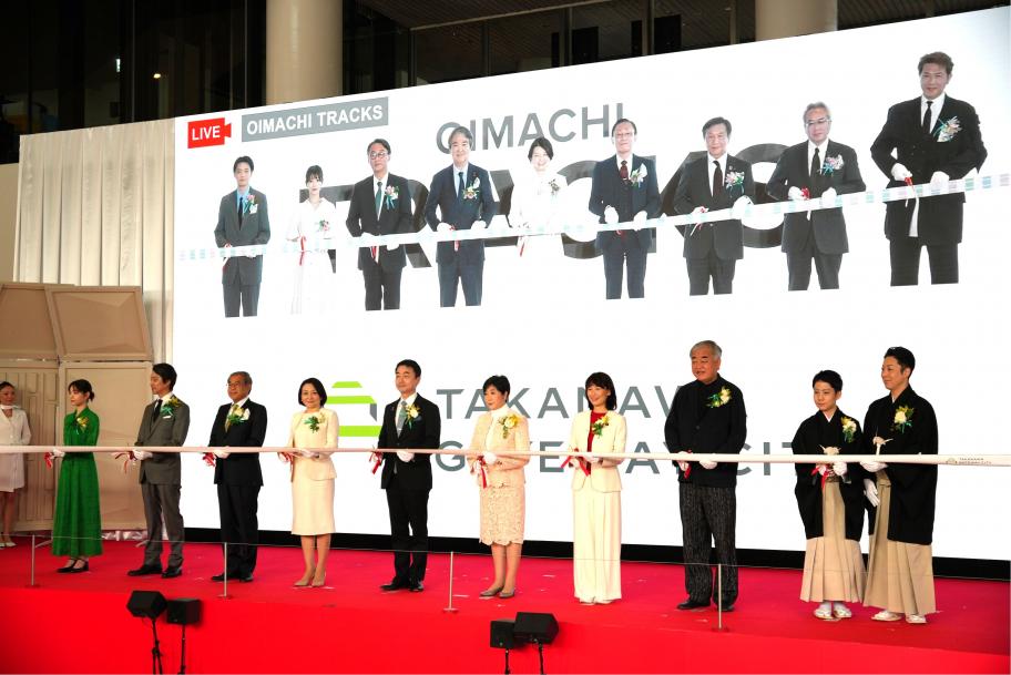 高輪ゲートウェイオープニングセレモニー