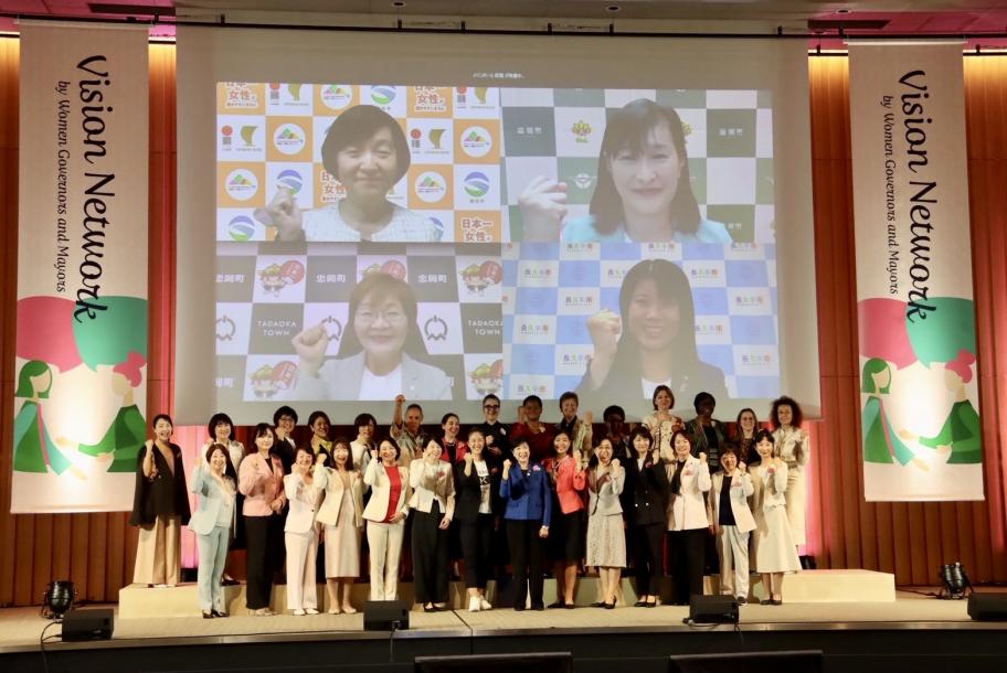 びじょんネットワーク