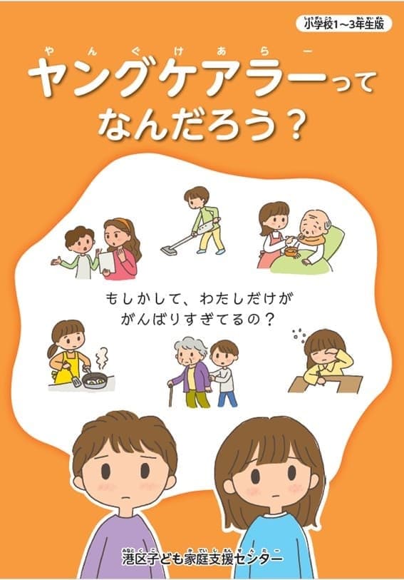 1-3表紙(圧縮)