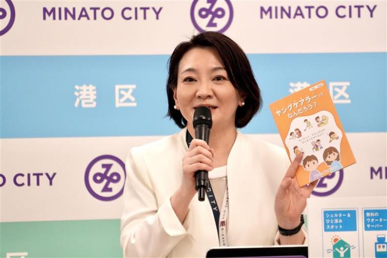 区長記者発表サムネイル画像