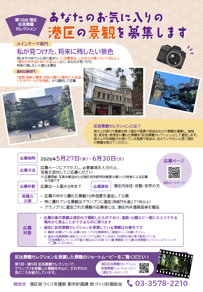 ちらし