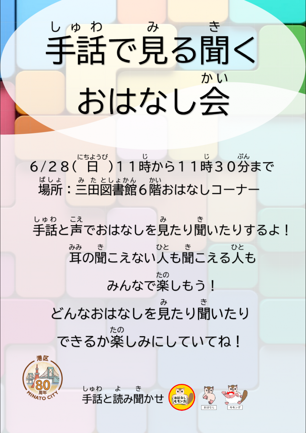 shuwade628