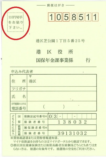 hagaki.jpg