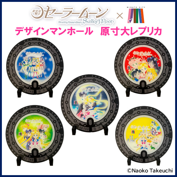 レプリカ展示イメージ