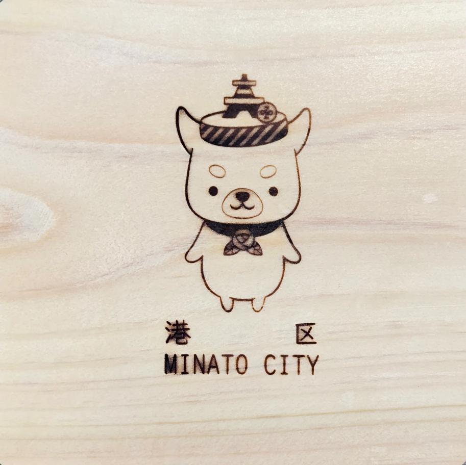 コースター