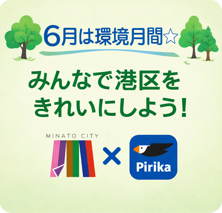 ロゴ