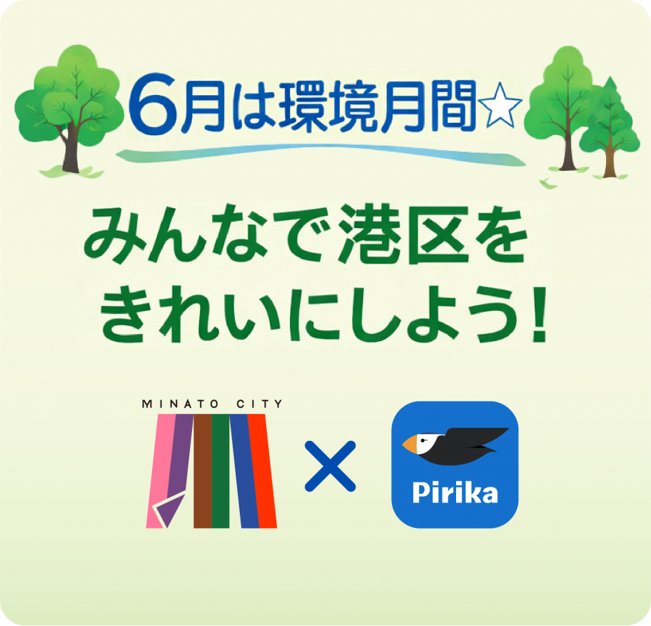 ロゴ