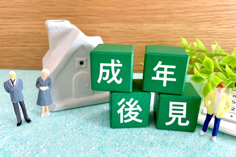 成年後見関係団体講演会相談会