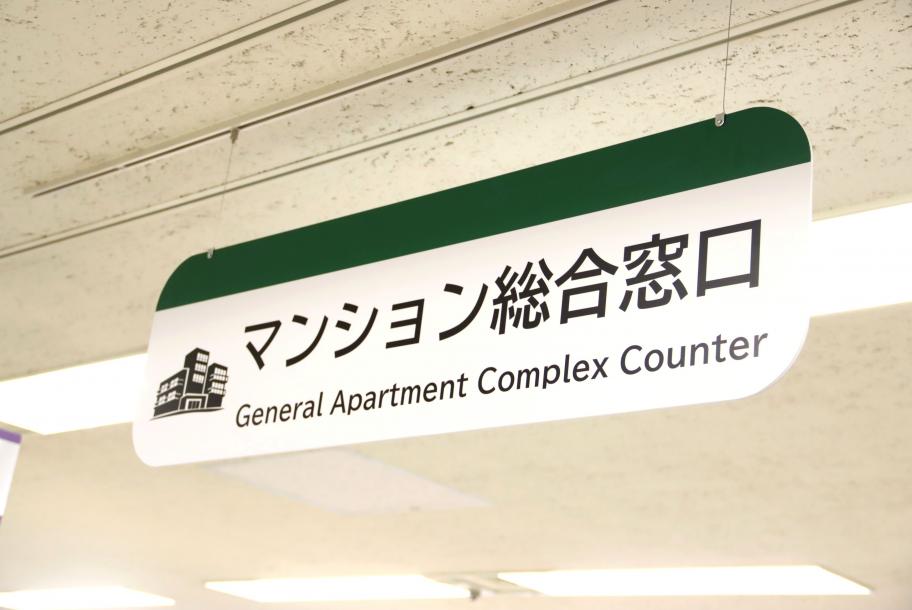 看板_HP掲載用