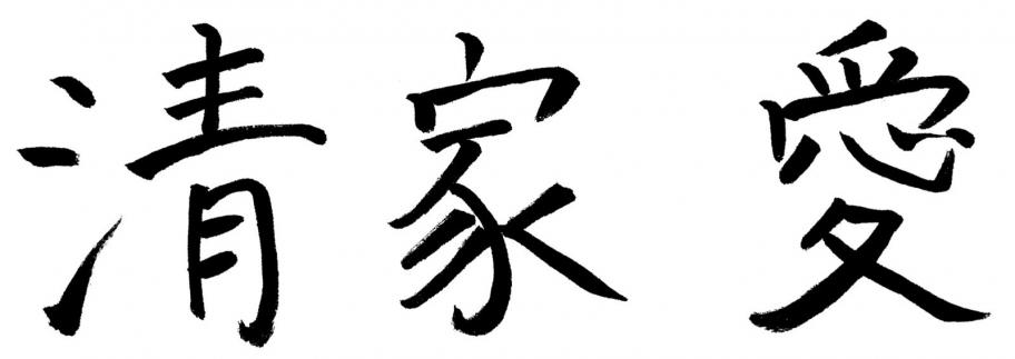 サイン