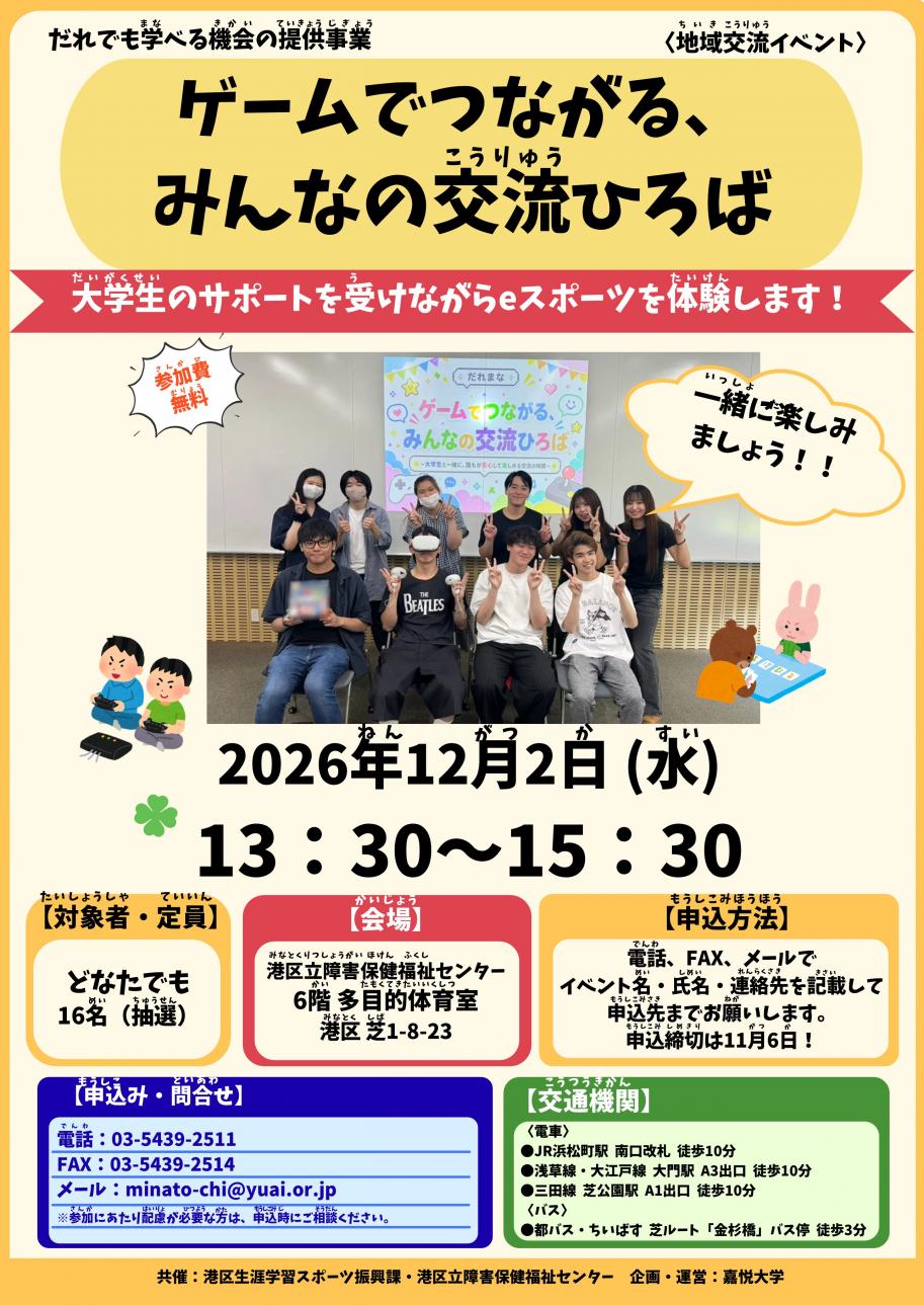 チラシ