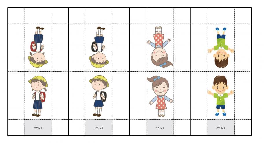 コマ１