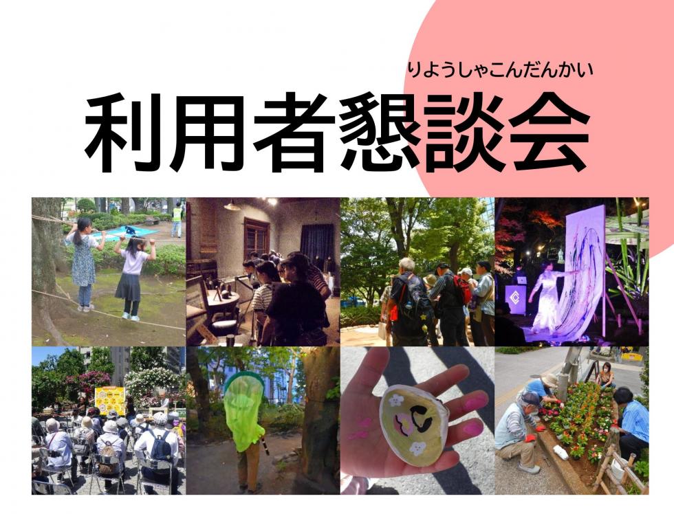 アイコン