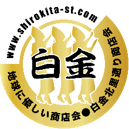 商店会マーク