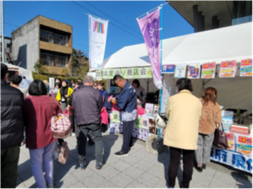 活竹祭