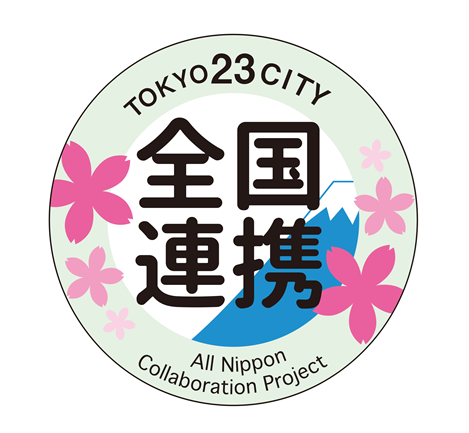 マーク