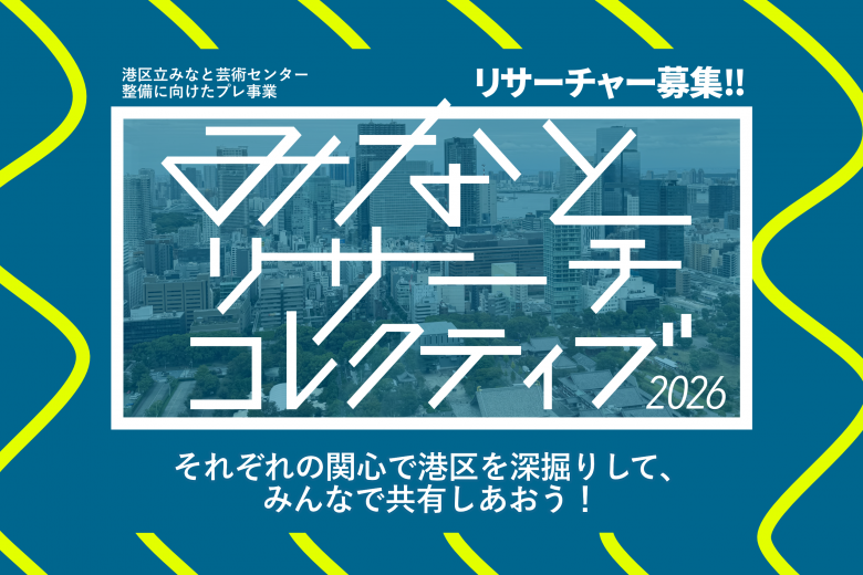 research2026