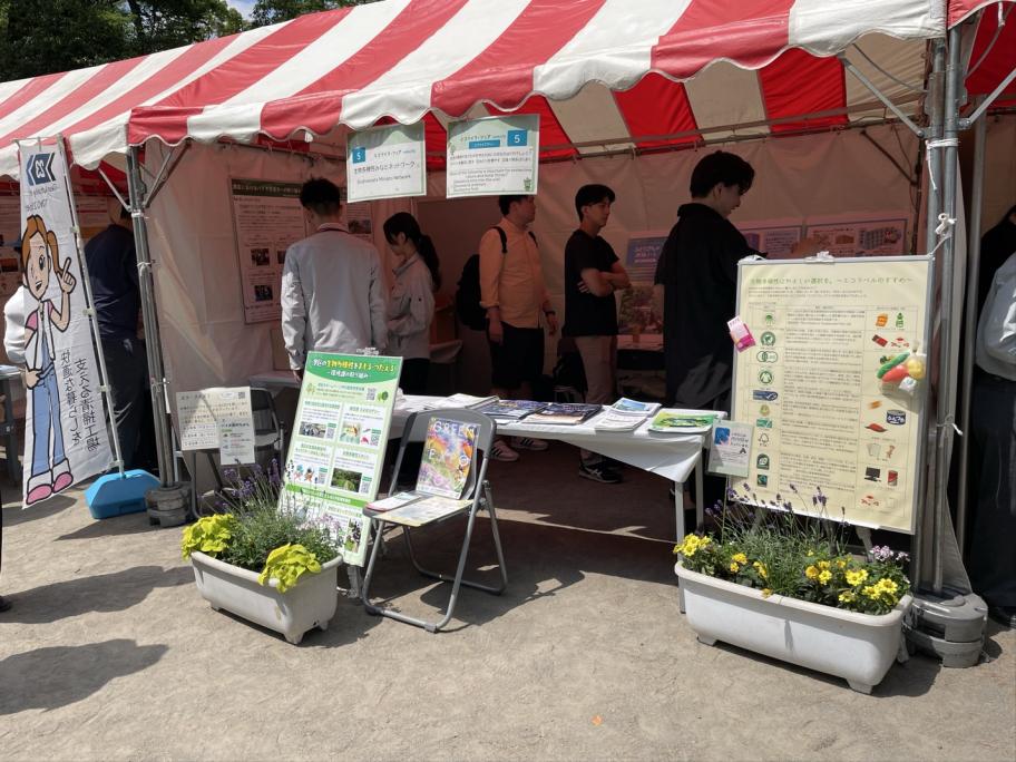 生物多様性みなとネットワークブース