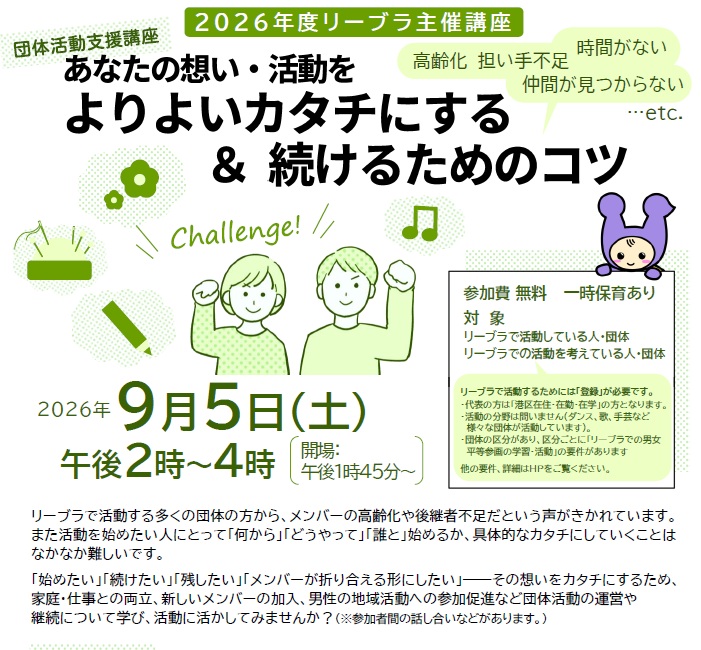 よりよいカタチ