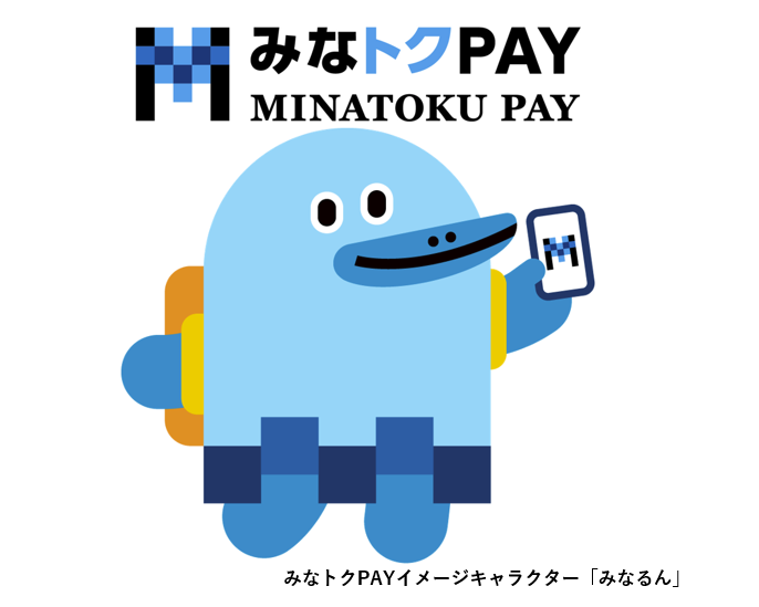minarunn