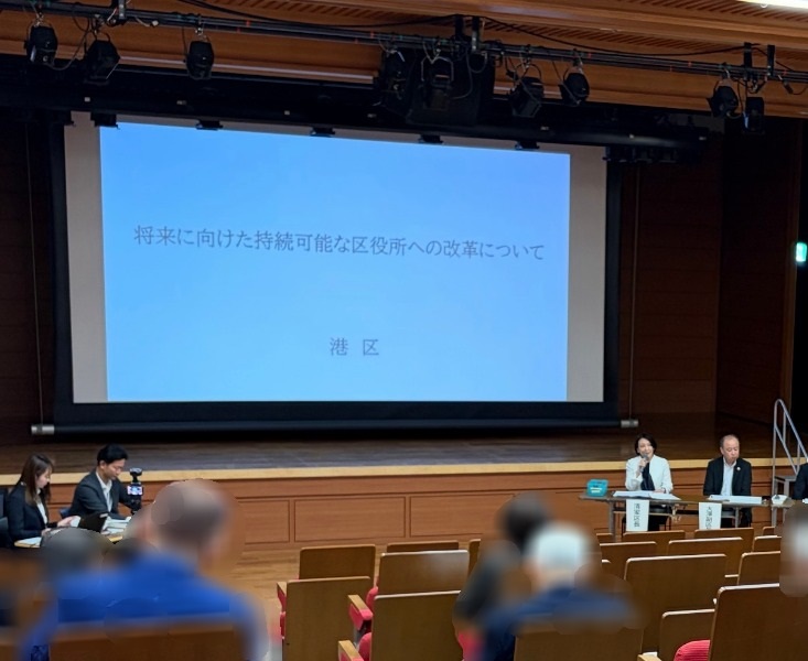 説明会写真