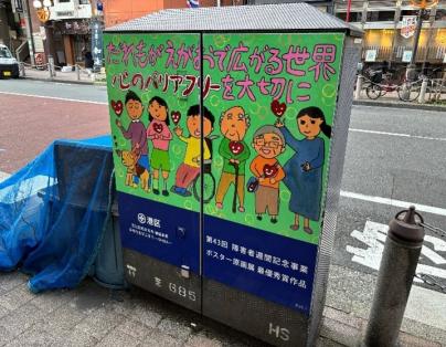 torannsubokkusu