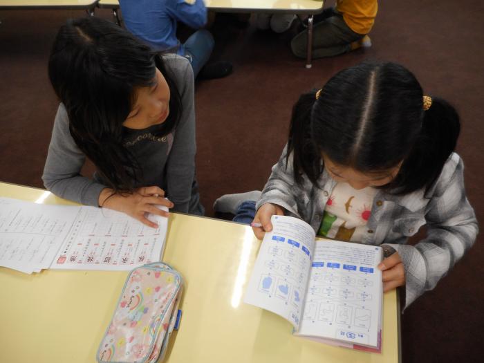 学習