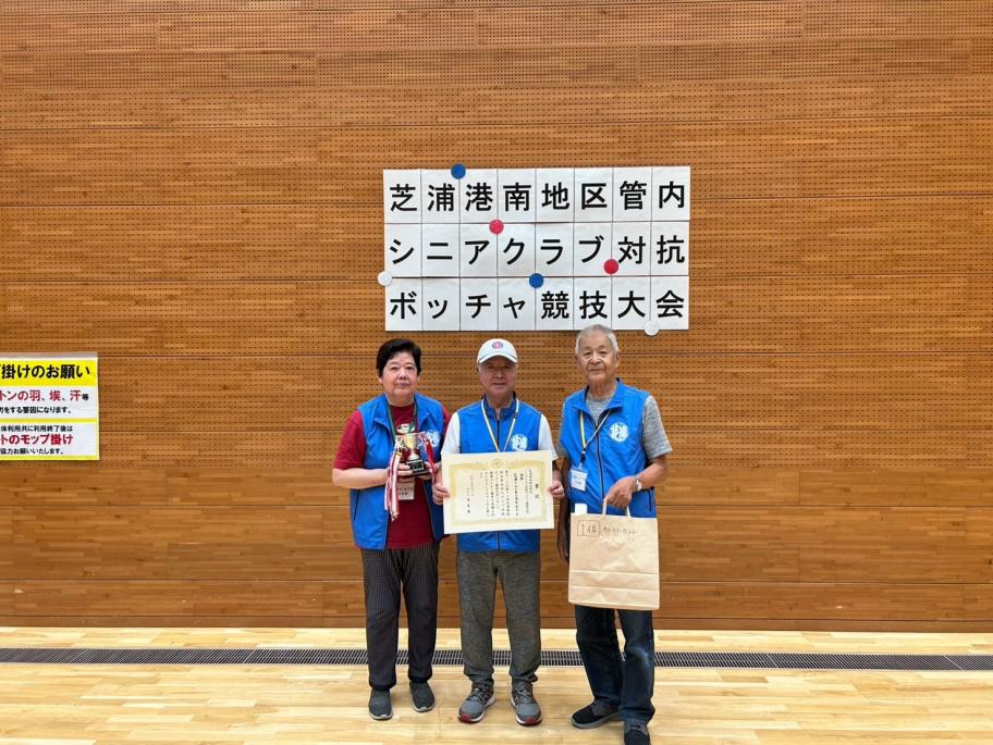 1位