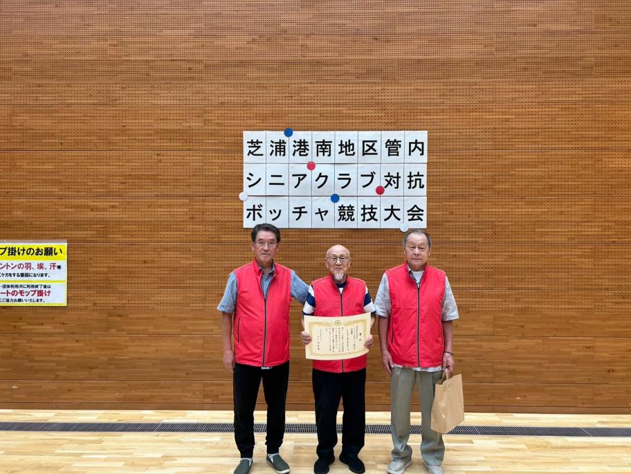 2位