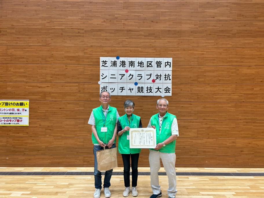 3位