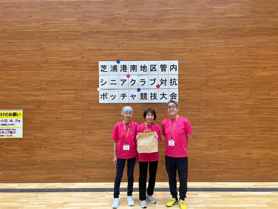 4位