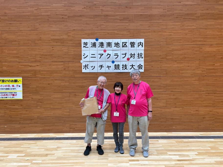 5位