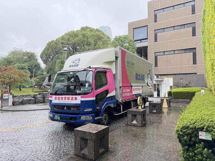 トラック