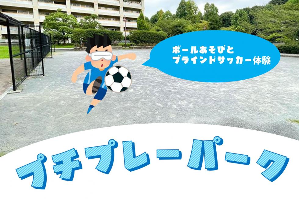 aikon