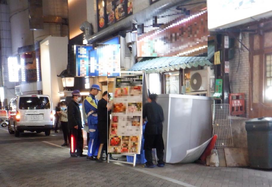 違法置き看板ゼロ作戦