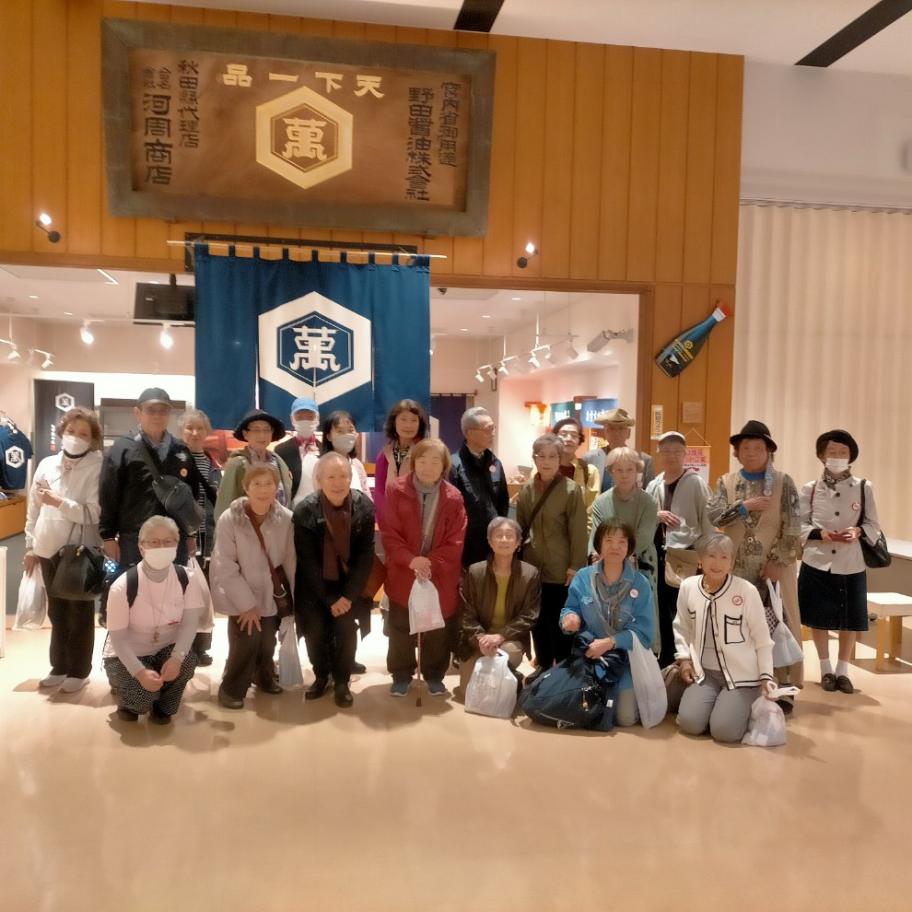 赤坂・青山ふれあいサロン事業