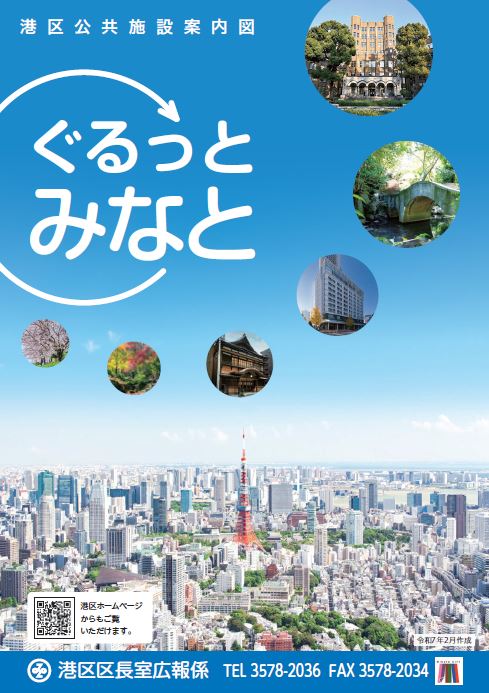 日本語