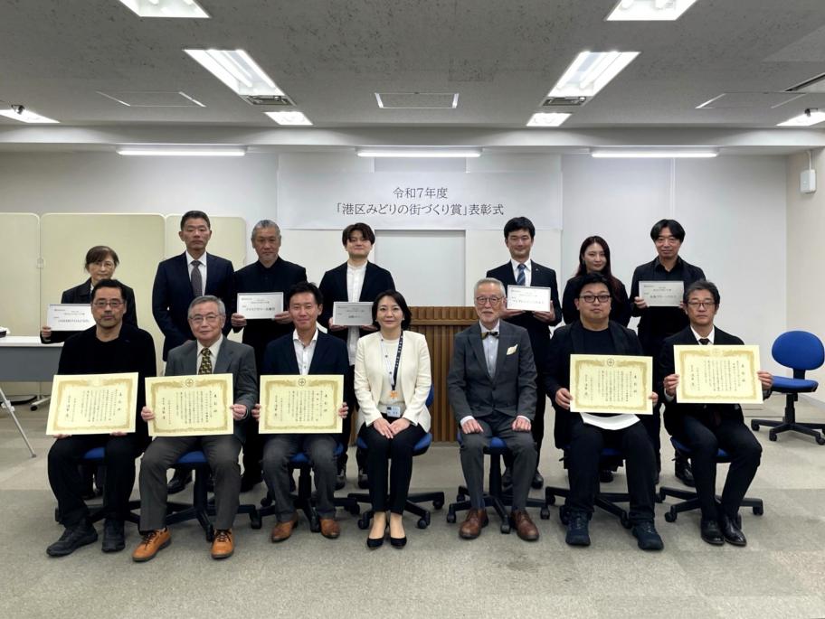 令和7年度表彰式