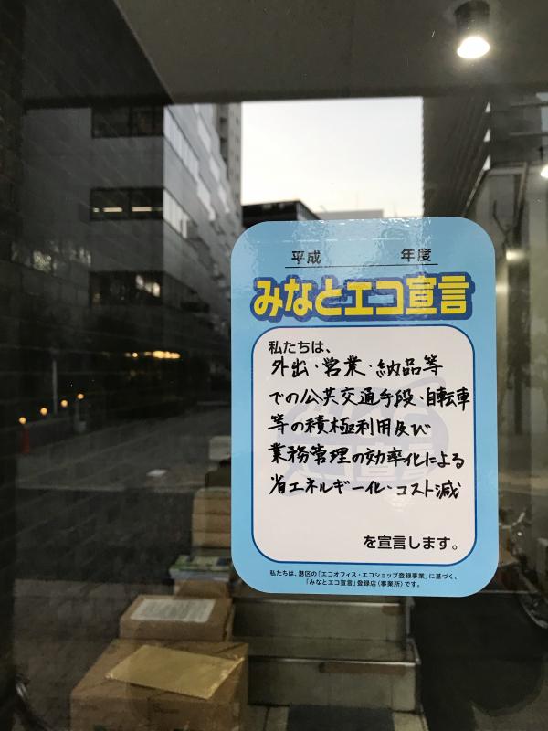 貼り付け例