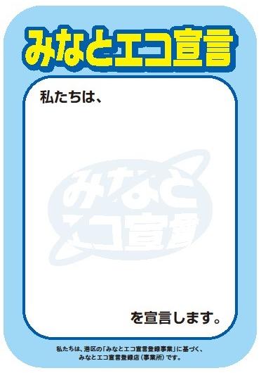登録ステッカー見本