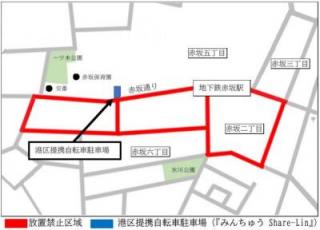 赤坂駅
