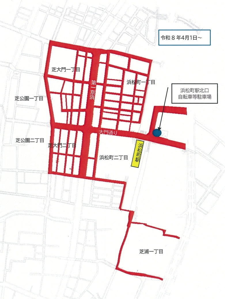 浜松町駅