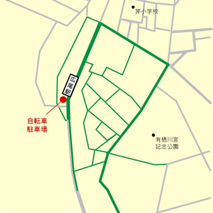 広尾