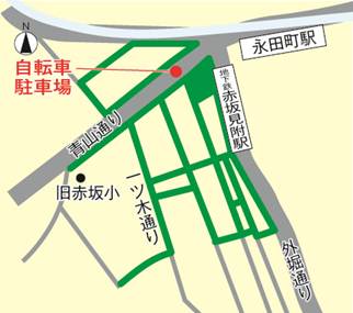 見附