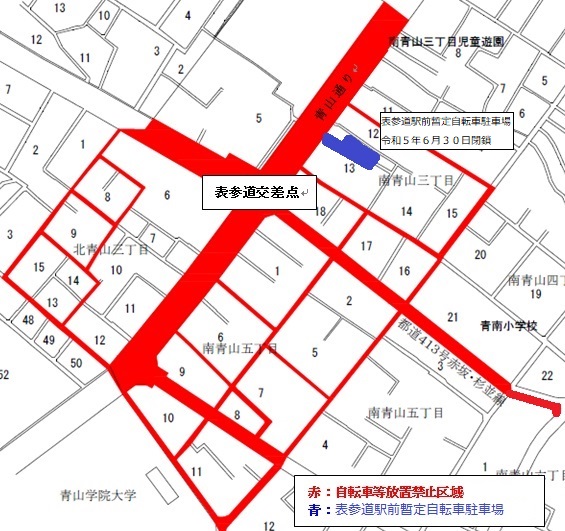 omotesandou_heisa