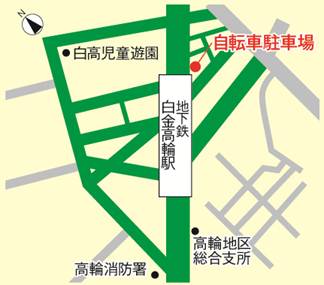白金高輪