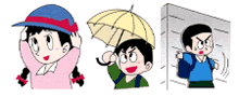 画像：身を守るには