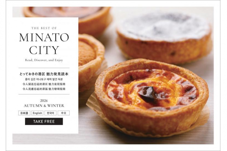 サムネイル_区長室サイズ修正