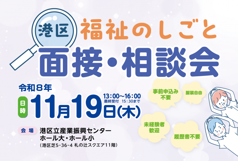 注目情報サムネイル