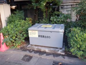 土のう置き場